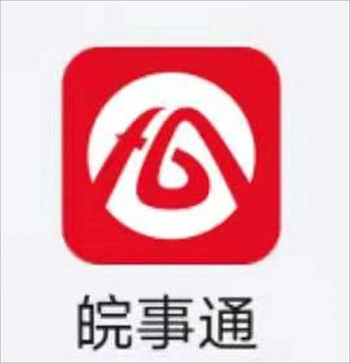 異地新冠疫苗接種信息查詢攻略來了 信息咨詢服務(wù)全面升級(jí)