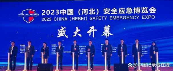 執(zhí)一手草木 守一方人間 新雅諾科技之光閃耀省應(yīng)急博覽會(huì)