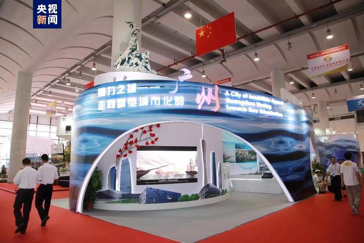 第19屆中國國際經濟技術博覽會 搭建全球合作新橋梁